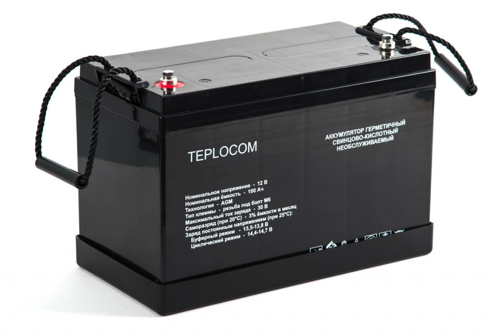 akb-teplocom-100-1.jpg akb-teplocom-100-1.jpg