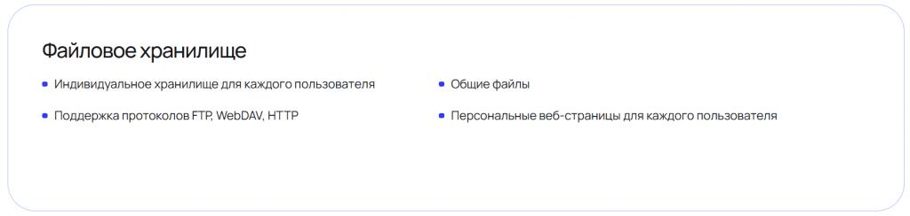 Файлы Файлы