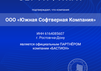 ИБП